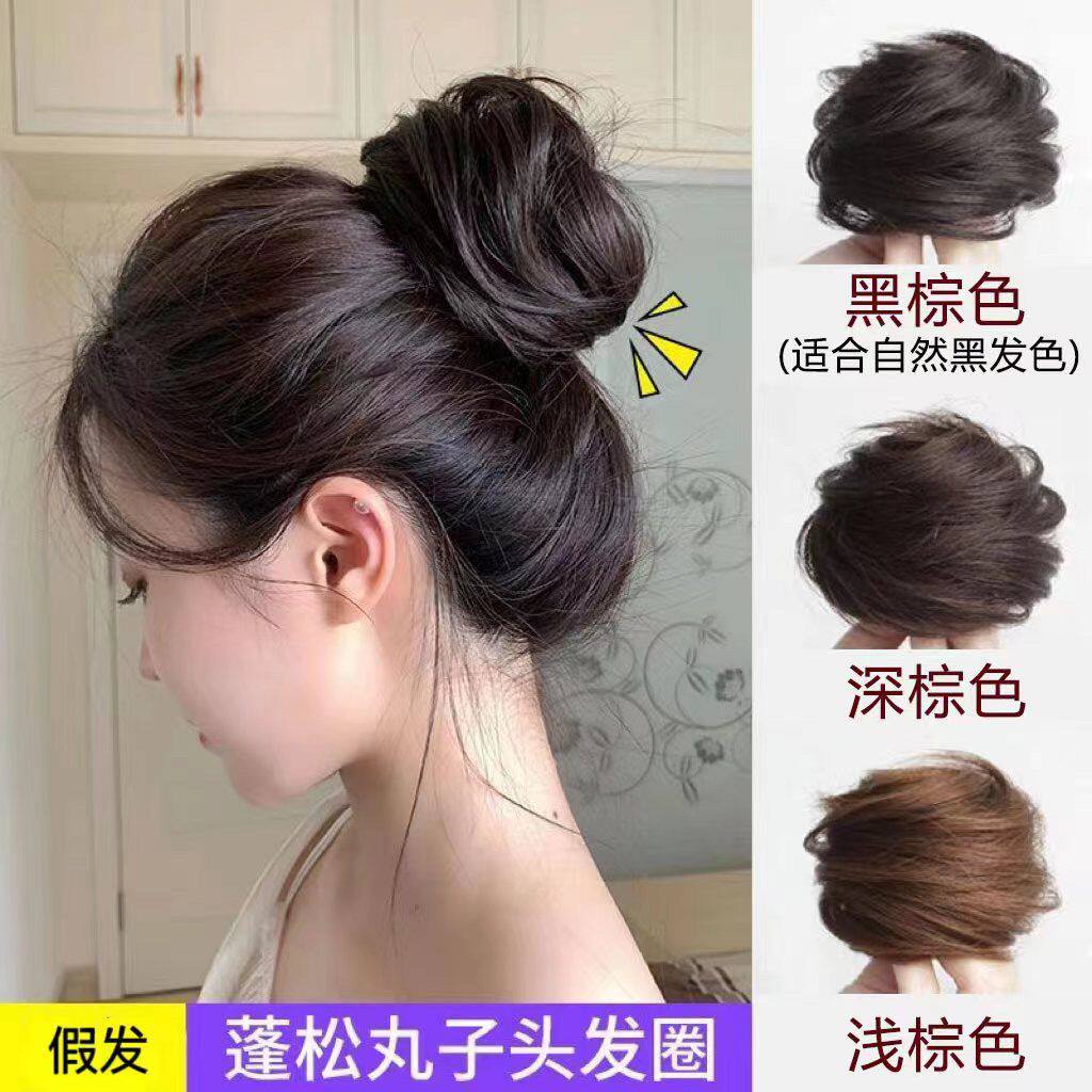 【下单立减50】仿真发发圈丸子头假发女古风假发包自然盘发圈花苞