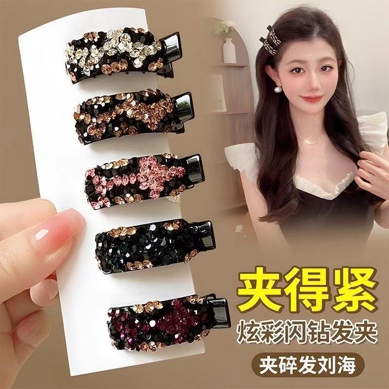 【下单立减50】韩国气质精致百搭炫彩闪钻女侧边发夹刘海夹顶夹马