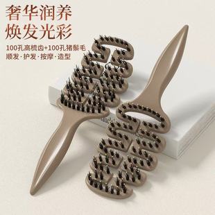 【下单立减50】松塔猪鬃护发梳蓬松按摩防静电顺发排骨梳猪鬃毛梳