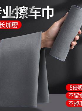 下单立减50汽车擦车专用毛巾鹿麂皮不掉毛内饰洗玻璃清洁吸水双面