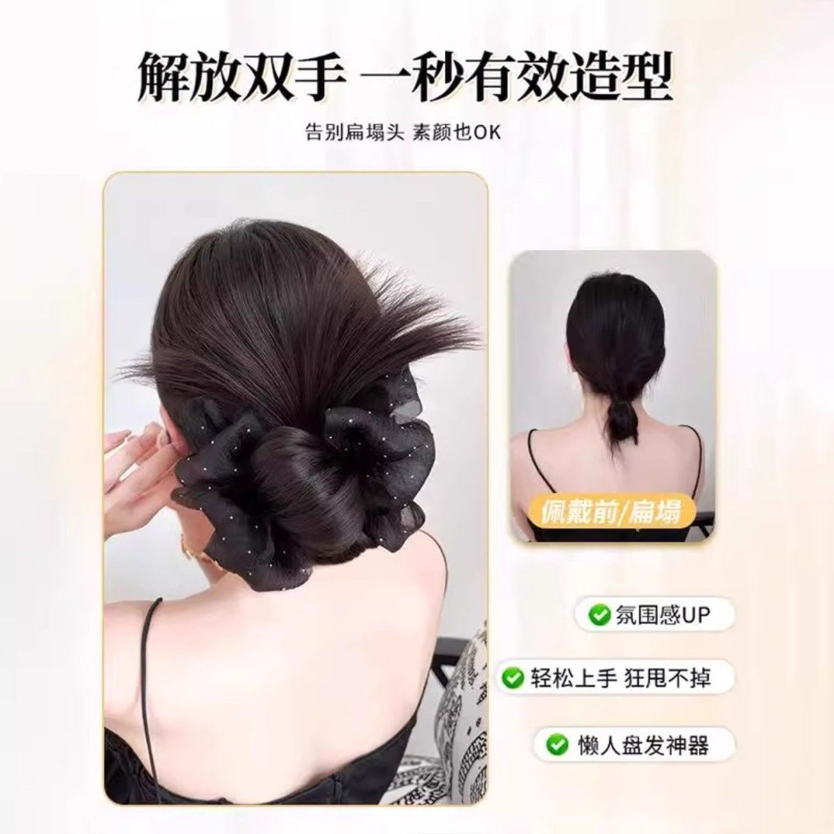 【下单立减50】泡泡纱抓夹丸子假发花苞慵懒发包新款鸡毛后脑勺
