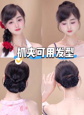 【下单立减50】玫瑰花抓夹盘发头花刘海侧边夹7Cm法式慵懒感半扎