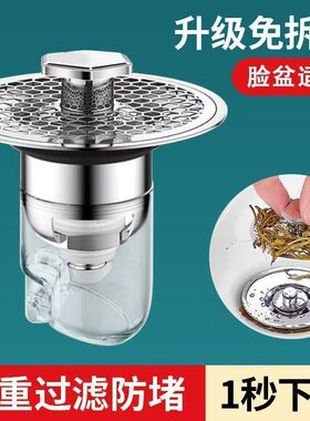 【下单立减50】洗脸盆弹跳芯防臭过滤不锈钢防漏洗手盆通用面盆滤