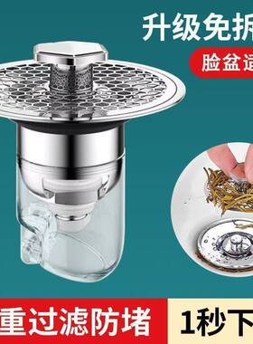 【下单立减50】洗脸盆弹跳芯防臭过滤不锈钢防漏洗手盆通用面盆滤