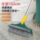 下单立减50 卫生间刷地刷子刮刷两用地板家用厕所刷瓷砖长柄硬