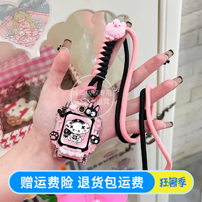 适用小天才儿童电话手表表带z10/z9/z8双拼色挂脖绳z7s/z6az5