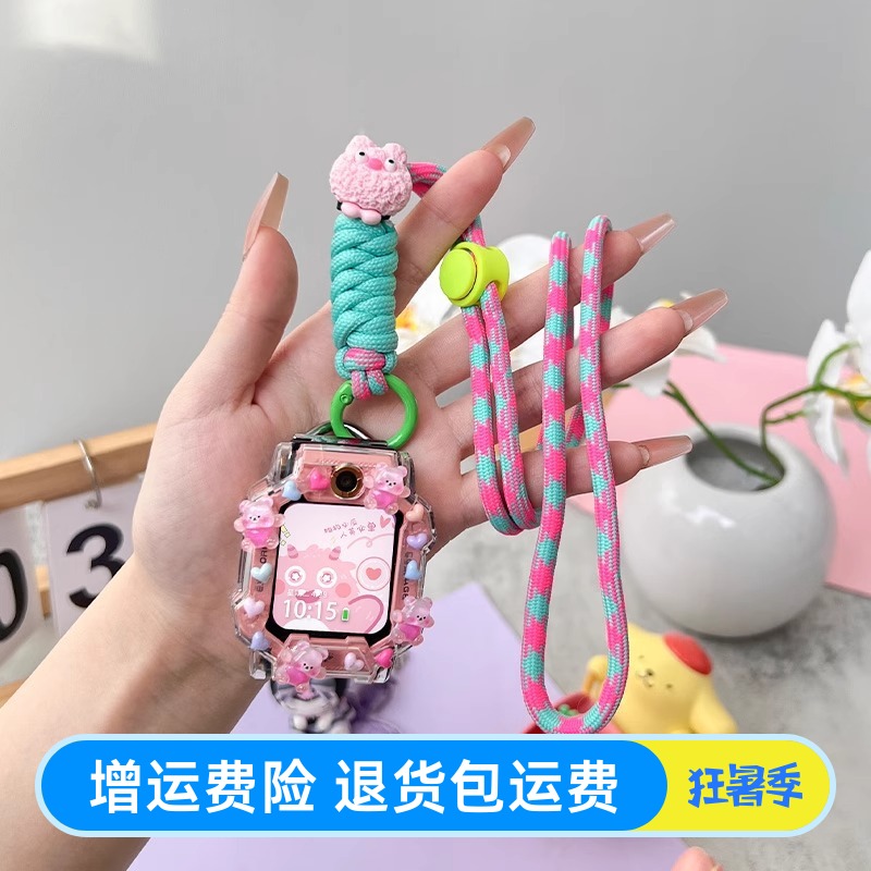 适用小天才电话手表z11表带z10/z9/z8少年z7a/z6sq1a/d2挂绳