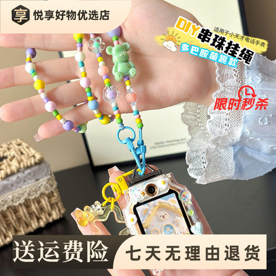 四叶草适用小天才电话手表表带Z11/Z10挂绳Z6proZ8Z9少年版保护壳