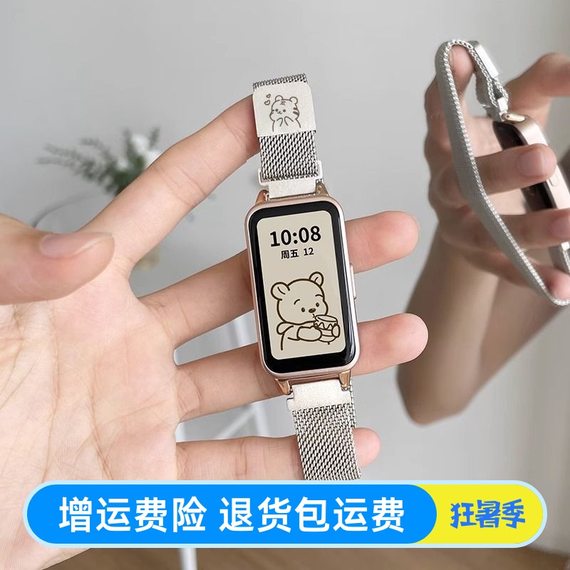 适用keep手环b4lite表带金属镭雕米兰磁吸b3腕带智能运动男女