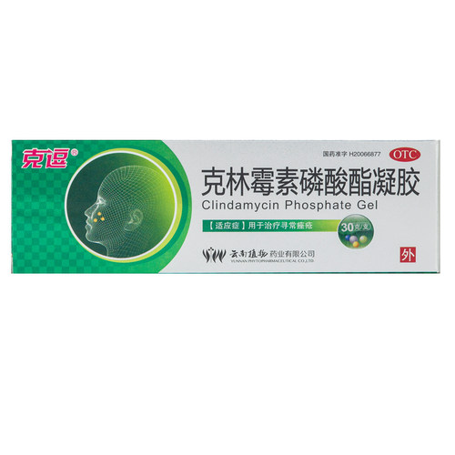 【克逗】克林霉素磷酸酯凝胶1%*30g*1支/盒