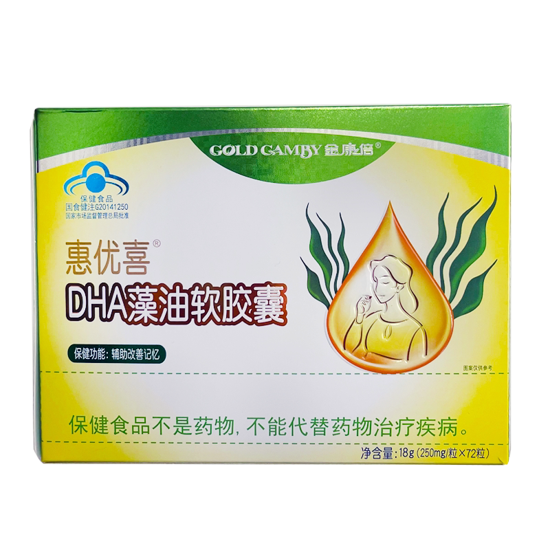 金康倍 dha藻油软胶囊 72粒