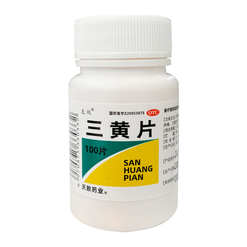 【克极】三黄片100片/盒