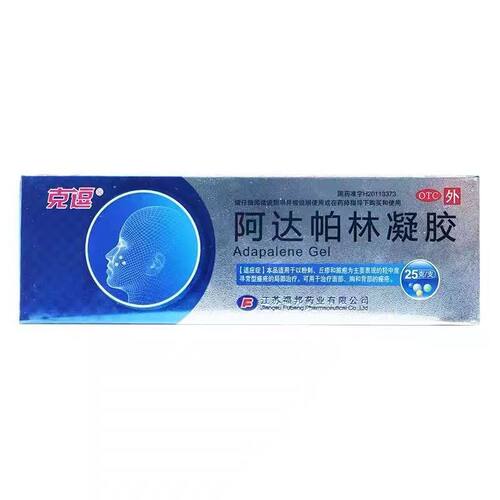 【克逗】阿达帕林凝胶0.1%*25g*1支/盒