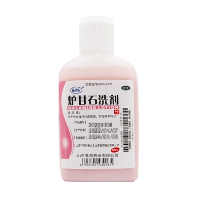 【瑞林】炉甘石洗剂100ml*1瓶/盒湿疹痱子皮肤瘙痒祛痘荨麻疹