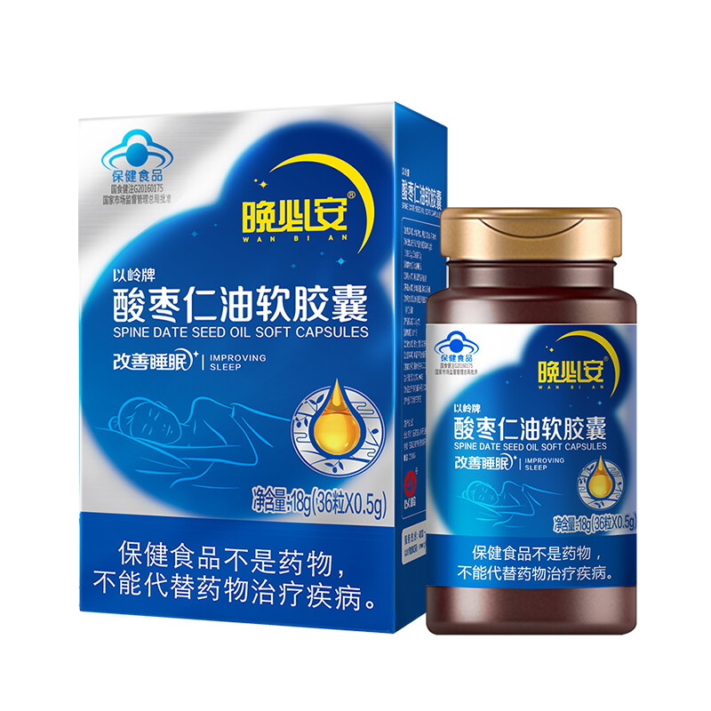 以岭晚必安酸枣仁油软胶囊36粒非褪黑素改善睡眠