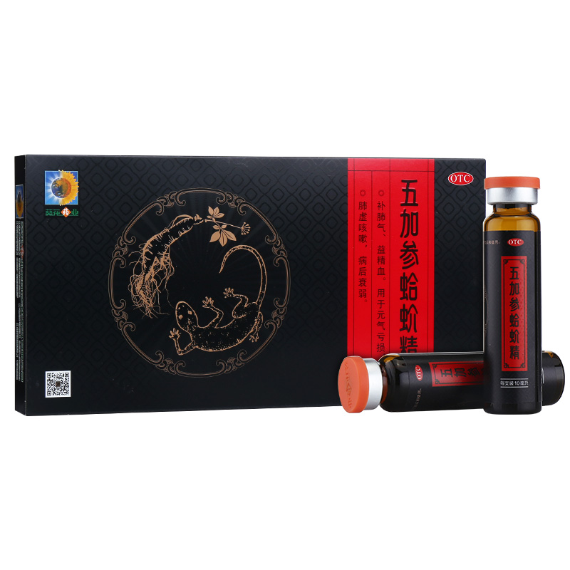 【葵花】五加参蛤蚧精10ml*10支/盒