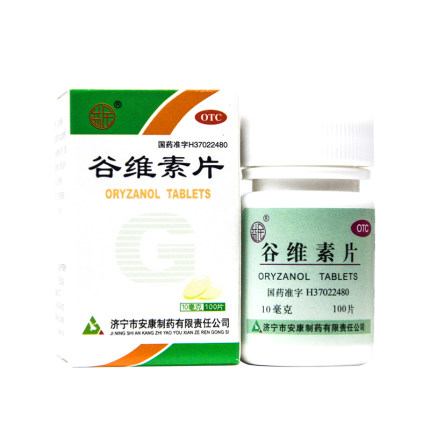 济宁安康 益民 谷维素片10mg*100片/盒