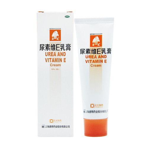 【菊美】尿素维E乳膏1%15%*25g*1支/盒皲裂手足皲裂护手手足癣去鸡皮肤