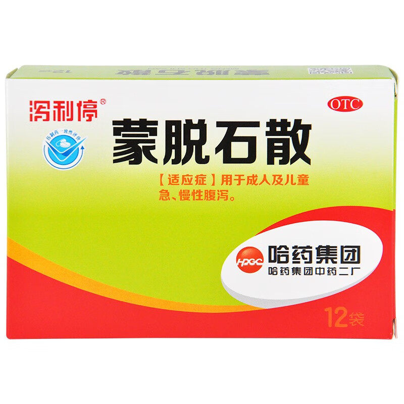 泻利停 蒙脱石散3g*12袋/盒用于成人及儿童急、慢性腹泻,OTC药品/国际医药,肠胃用药,淘宝优惠券,粉丝福利购,淘宝优惠卷