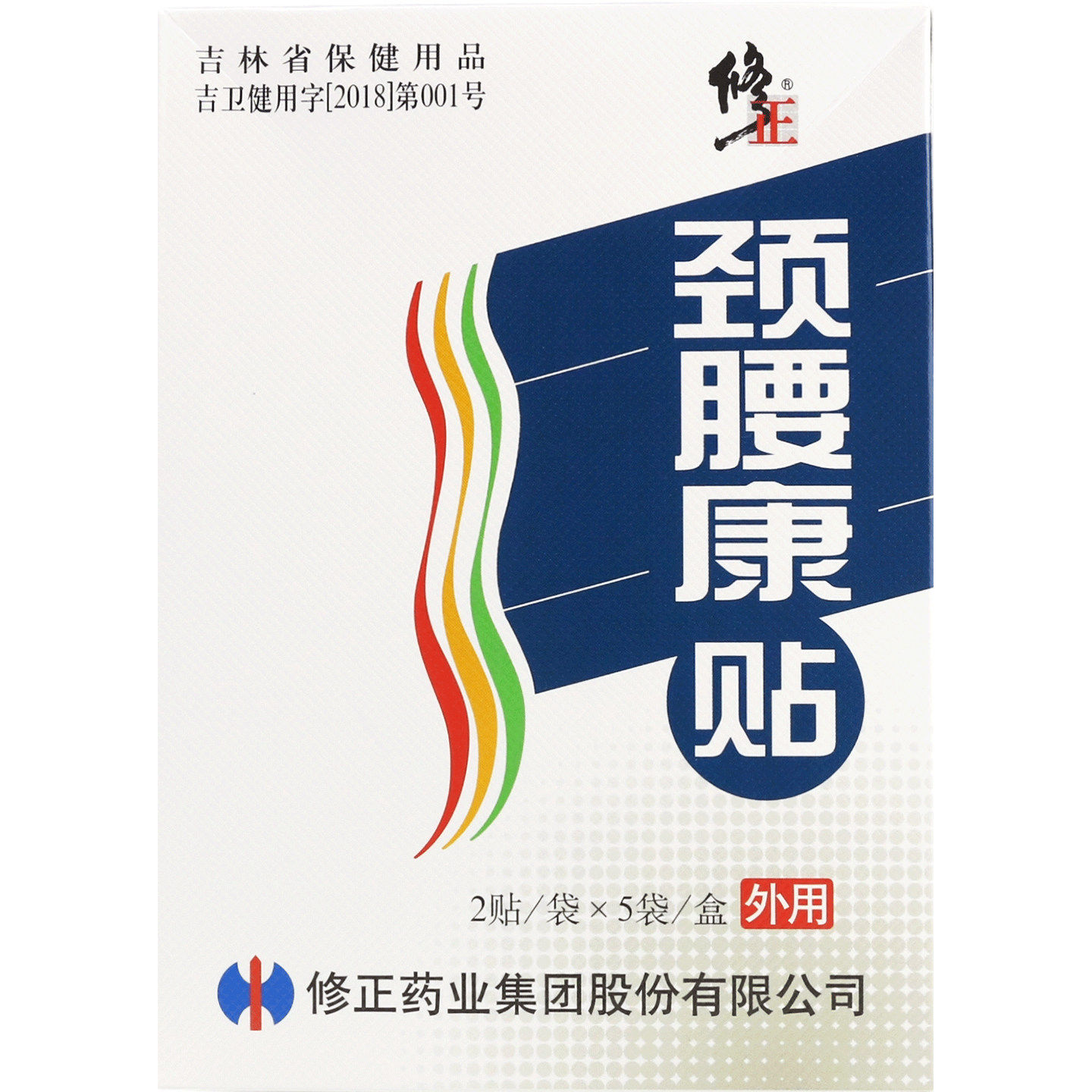 修正颈腰康贴10贴颈肩腰腿关节疼痛的辅助治疗疼痛贴膏药