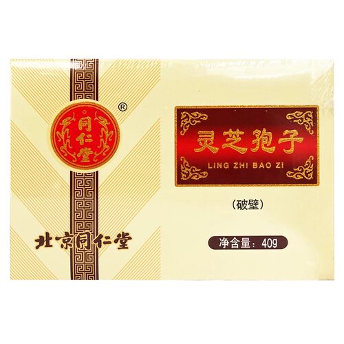 北京同仁堂破壁灵芝孢子