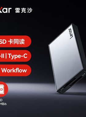 雷克沙workflow桌面备份站 工作流多功能组合读卡器 移动硬盘 存储卡SD卡TF卡CFE卡 professional桌面备份站