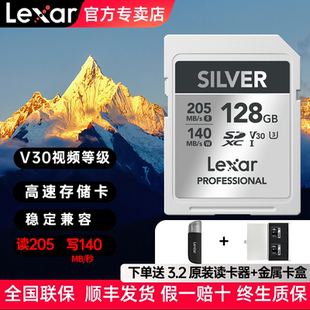 sd卡SILVER高速相机内存卡V60富士索尼佳能尼康储存卡 雷克沙128G