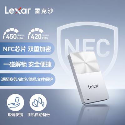 雷克沙NFC加密商务移动固态硬盘