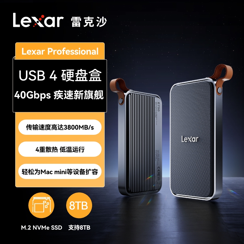 雷克沙雷电4usb4.0硬盘盒
