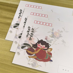【杨梅仙子】可邮寄4.2元邮票信封邮政出品邮资信封挂号信用信封