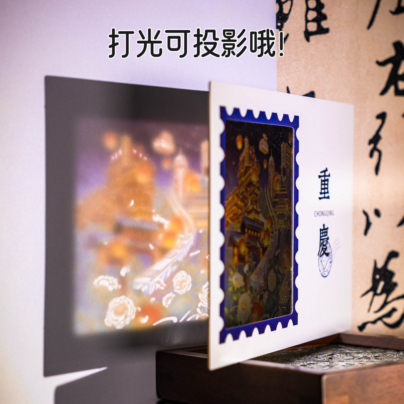 投影透光风景明信片全国各地城市重庆成都广州武汉收藏旅游纪念品