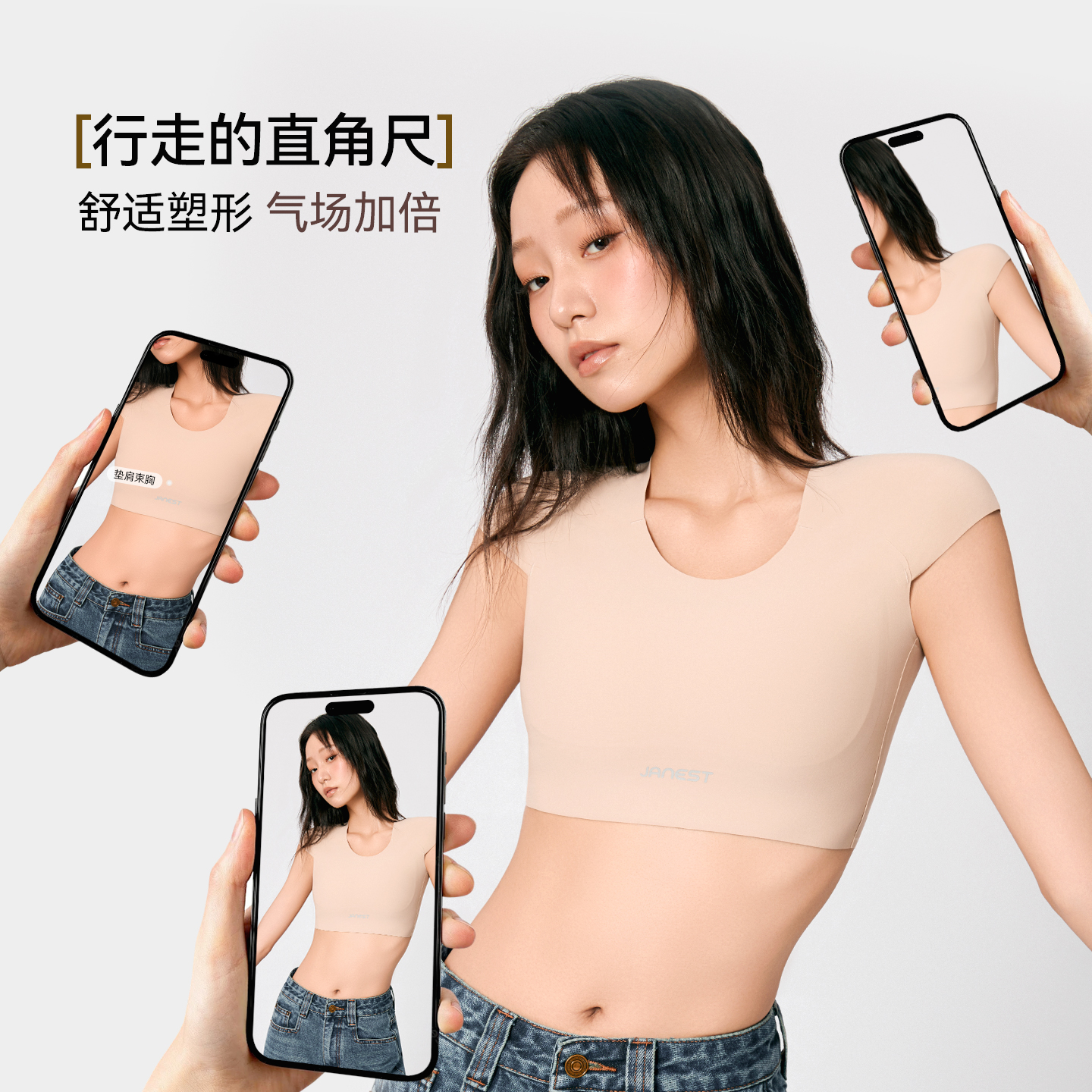 垫肩束胸内衣女大胸显小cos无痕