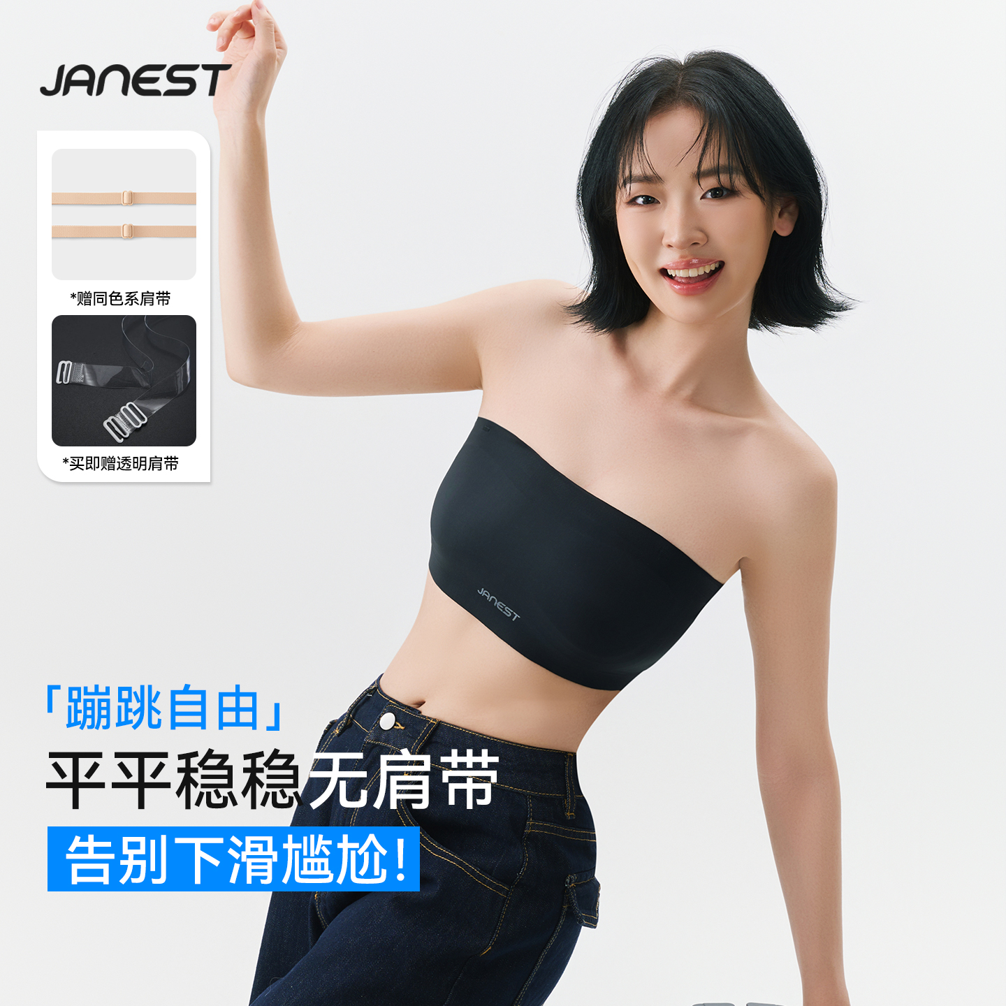 无痕抹胸束胸衣无肩带内衣女显小