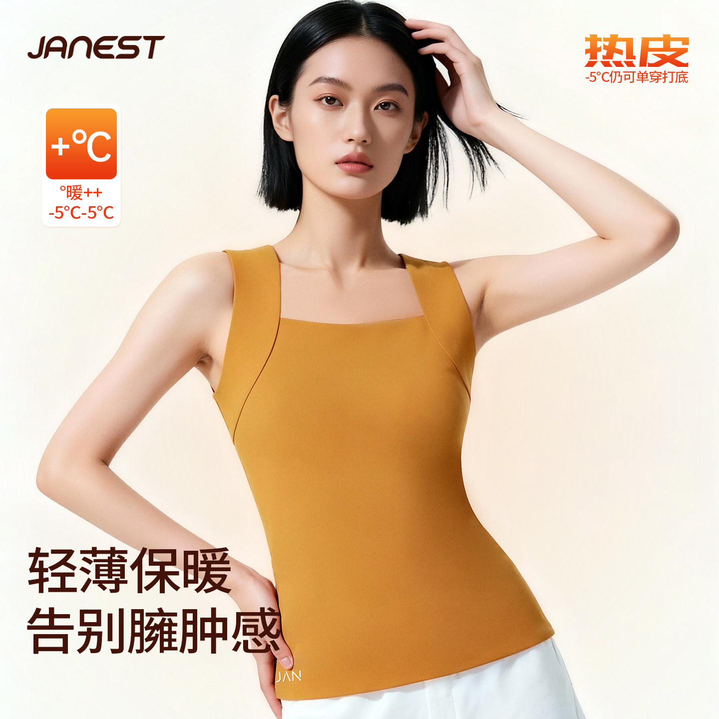 无痕塑身衣保暖背心女加绒内衣冬