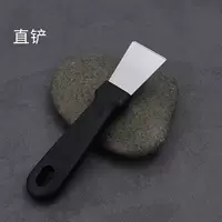 Прямая лопата [слишком маленькая в использовании нелегко]