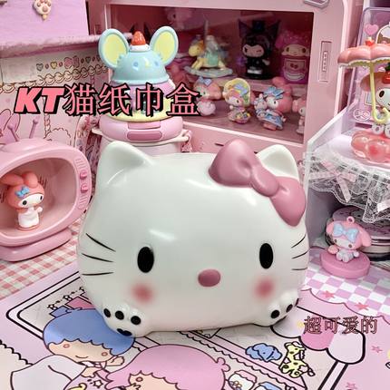HelloKitty卡通可爱抽纸巾盒车载客厅创意桌面摆件宿舍女生餐巾盒