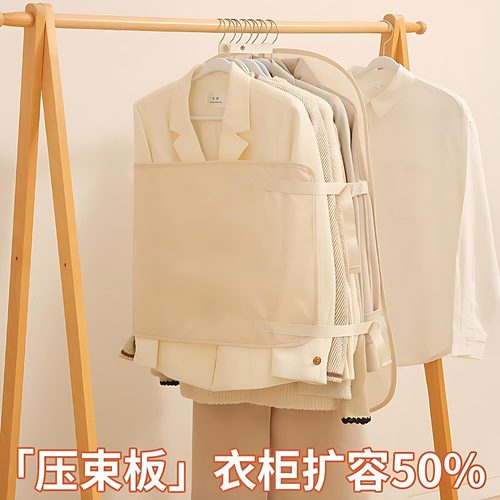 衣物压缩收纳袋可折叠防尘罩