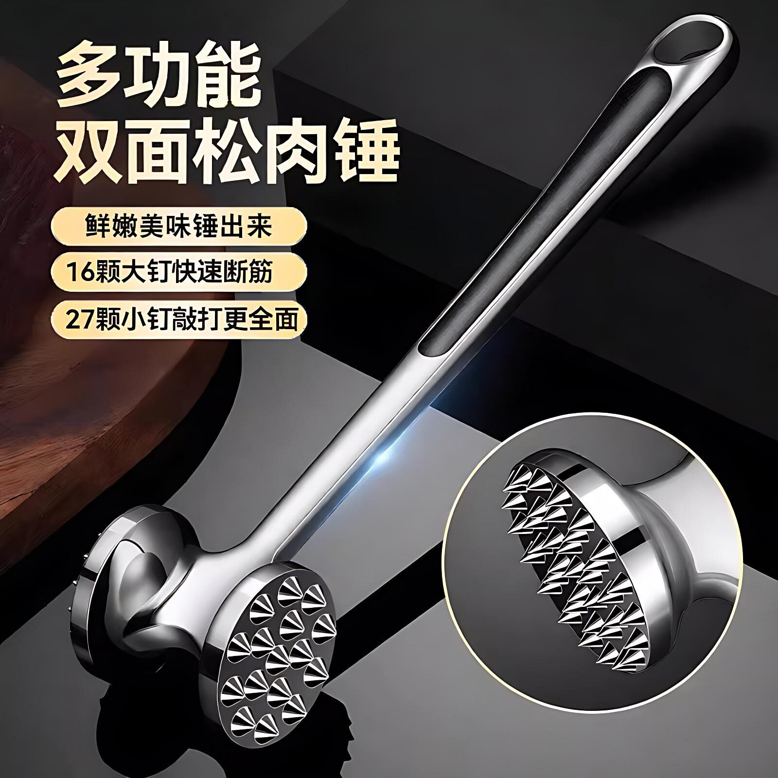 厨房宝宝辅食工具实心双面敲肉锤嫩肉鸡猪肉打肉锤碎肉牛排松肉锤