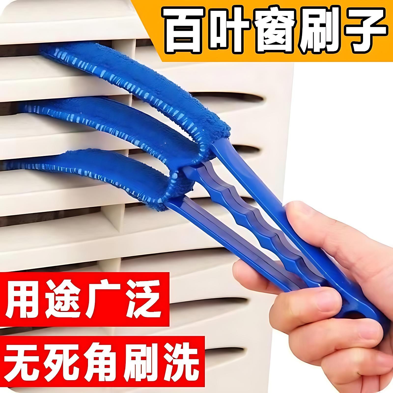 空调出风口扇叶除尘掸刷子