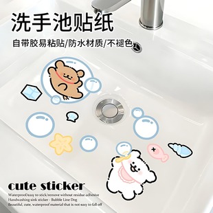 卫生间洗手池防水贴纸浴室瓷砖卡通装 饰墙贴遮丑洗手盆可爱贴画