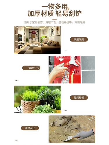 Меч с лопатой из нержавеющей стали, толстый и твердый стучащий лопаток для очистки шва красоты Снятие цемента Цемент Специальный клинок