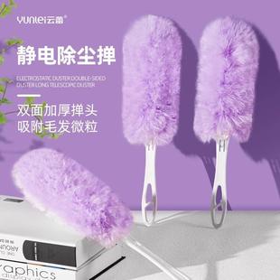 静电除尘掸车用除尘鸡毛掸子家用扫灰吸附不扬尘加长可伸缩刷子