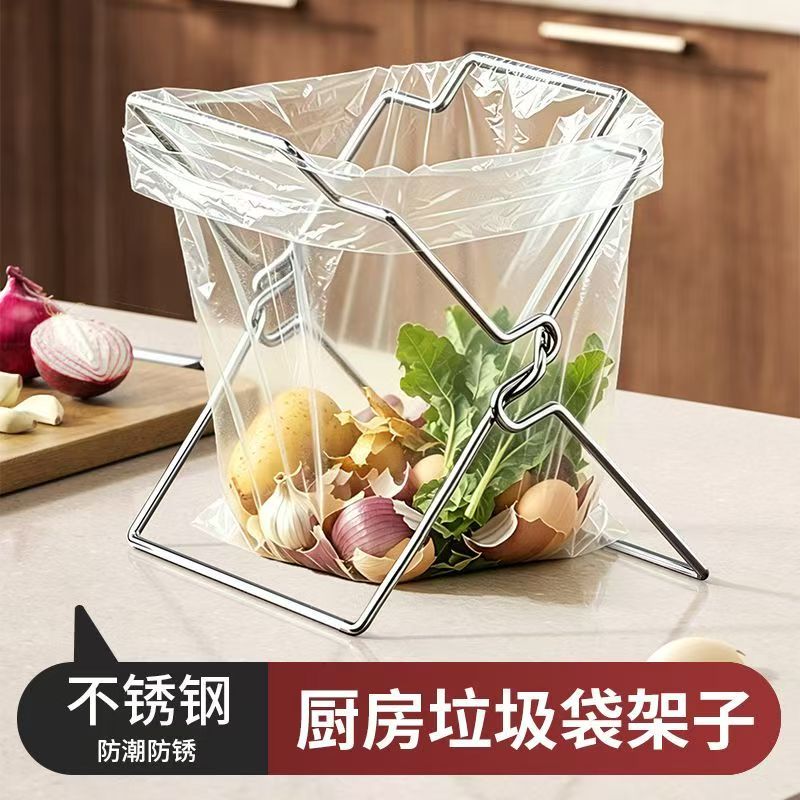 304不锈钢桌面挂式垃圾袋架图片