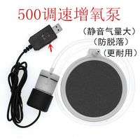 USB魚缸養(yǎng)魚超靜音家用增氧泵小型便攜戶外釣魚氧氣泵可接充電寶
