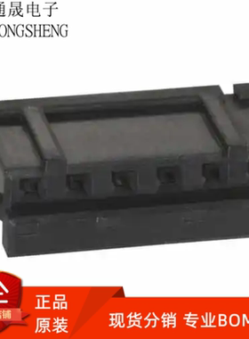 DF3-6S-2C现货 HRS 连接器2.0mm间距6P塑壳 全新原 一包100个