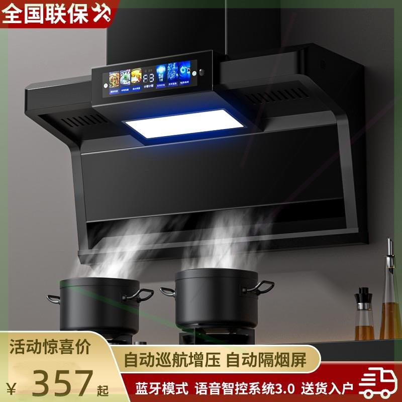 路易好太太顶侧双吸油烟机家用厨房农村大吸力抽烟机吸烟机燃气灶