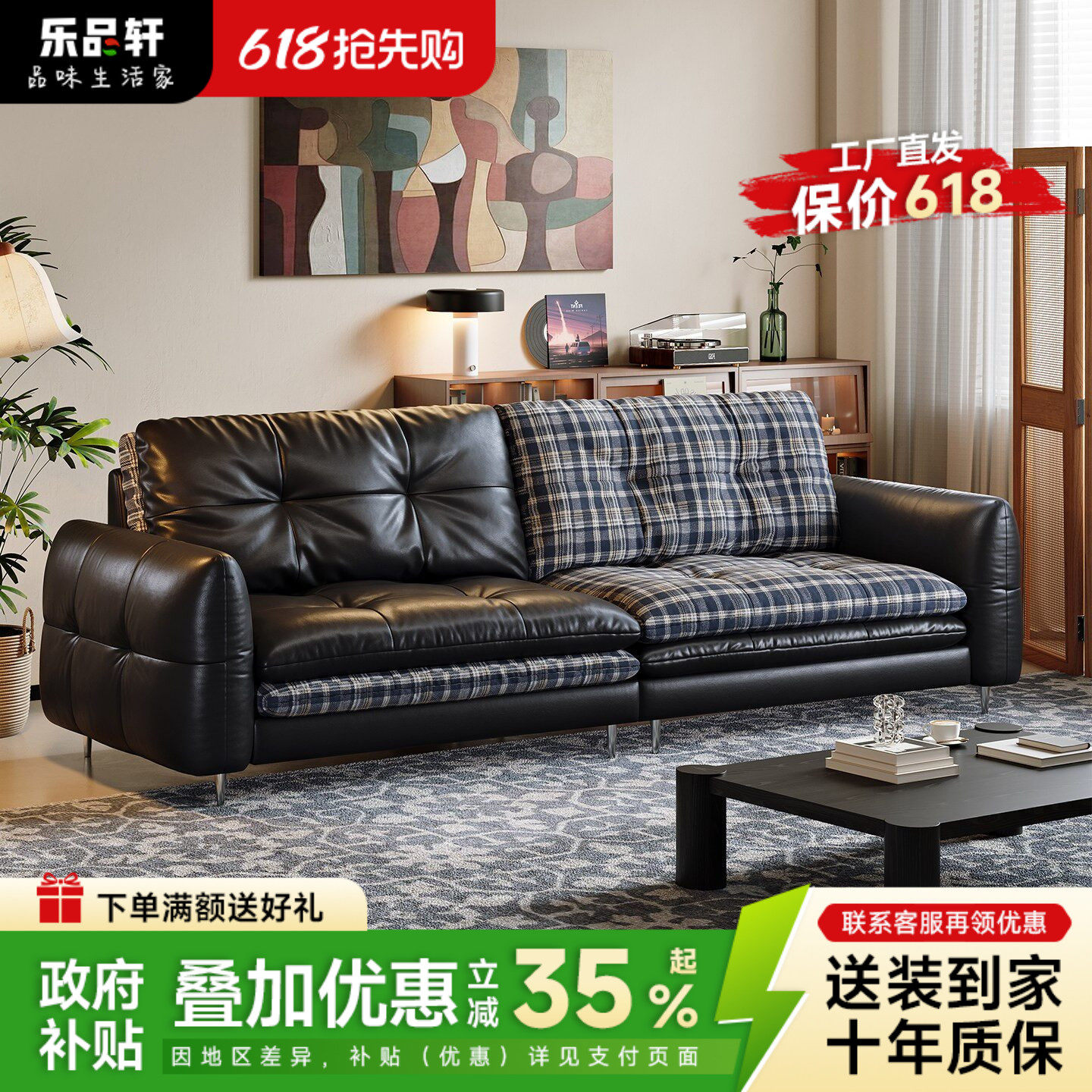 2026新款中古风汉堡沙发真皮直排两面换多功能皮布结合小户型沙发