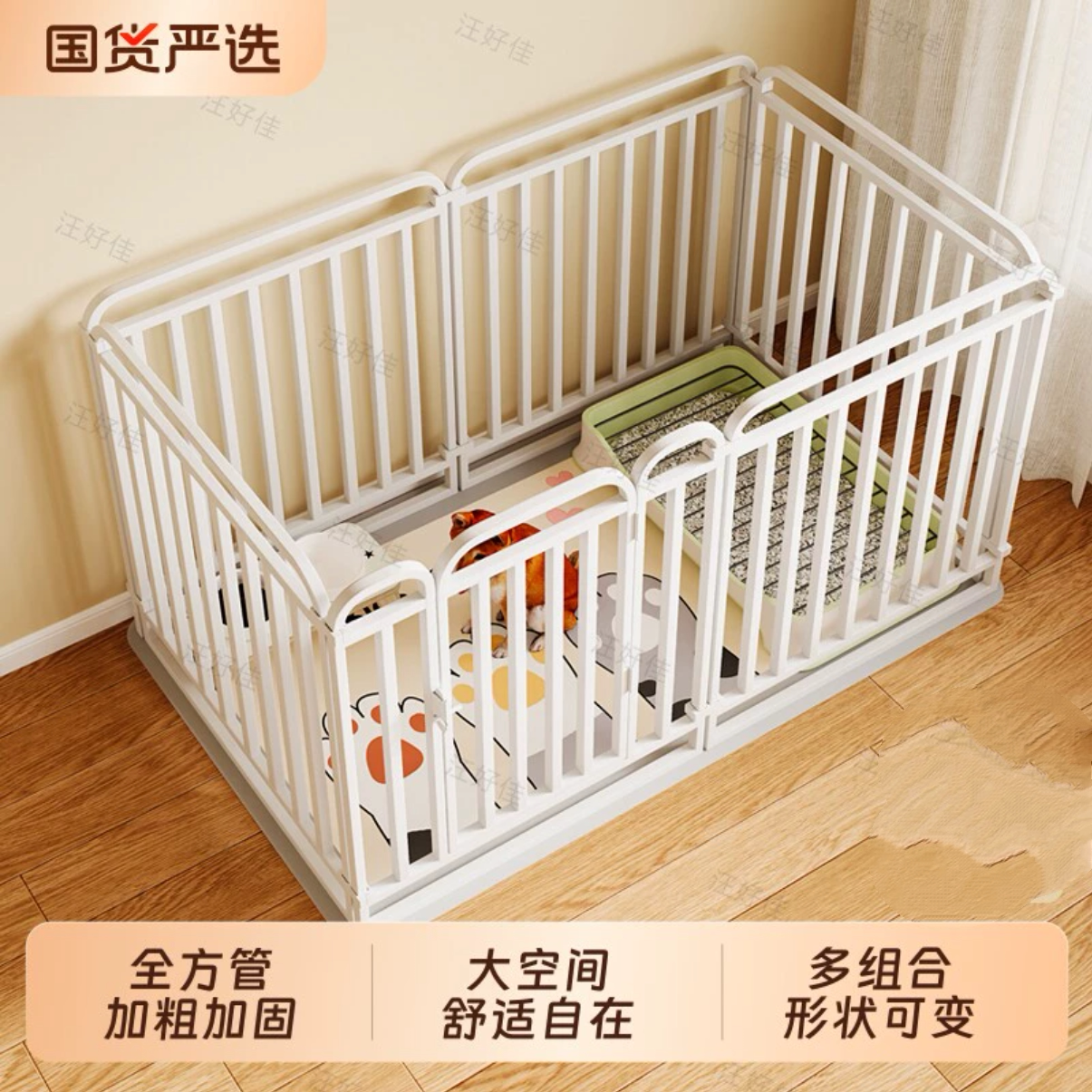 宠物围栏狗狗室内家用自