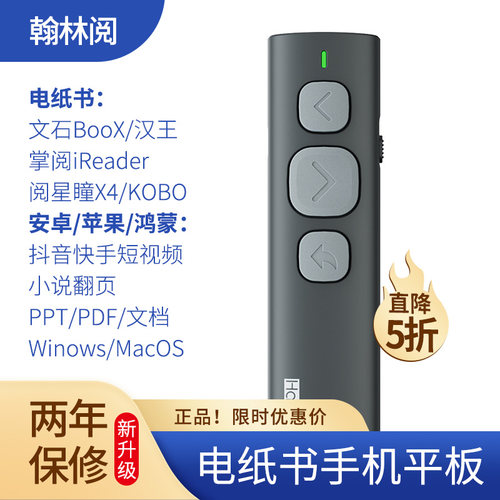 静音软按键遥控器懒电