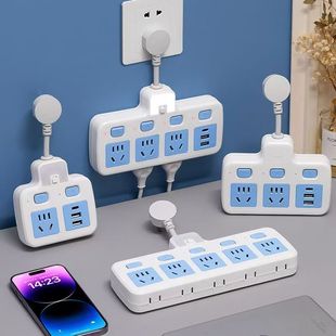 办公插座USB夜灯排插多功能家用学生宿舍插头转换器插座面板